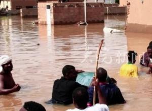苏丹多地遭遇暴雨和洪灾 已致177人死亡