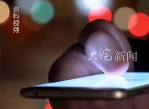 云南彝良两男子反向骗取“电诈分子”1800余元  警方：两人已行拘
