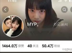女网红张悦疑坠楼身亡 
派出所回应：其男友已被拘留