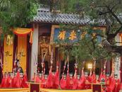衢州舉行孔子誕辰2575年祭典 首次展現宋代釋奠禮