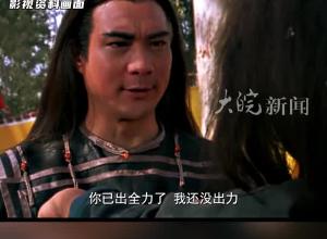 香港知名武打演员 徐少强去世 享年73岁 曾参演《武状元苏乞儿》