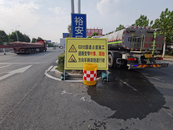六安市公路處做好安全生產工作保障“國慶節”平安出行