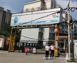 興業銀行阜陽分行發揮金融支持作用，推動保障房建設發展