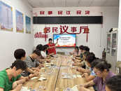 雪華鄉(xiāng)（宏業(yè)村街道）第四社區(qū)開展“我們的節(jié)日·中秋”系列主題活動