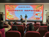 鼓樓街道錐子廟社區：結對共建送文藝 黨的聲音傳萬家