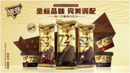 蒙牛冰淇淋突圍消費(fèi)新范式  艾雪火爆東南亞