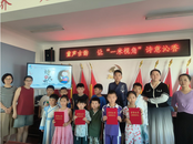肥西縣三河鎮：童聲古韻   讓“一米視角”詩意沁香