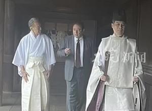 乌克兰驻日本大使到靖国神社“拜鬼”