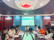 深耕細研踏歌行，凝心聚力啟新篇  ——蚌埠市和煦小學綜合組新學期工作會議