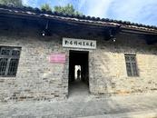 千里躍進大別山｜品蓮悟廉  大別山里的一堂廉政課