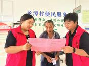 銅陵市義安區(qū)胥壩鄉(xiāng)多形式宣傳惠殘民生實(shí)事 