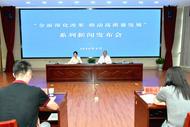 勇立潮頭乘勢起 奮楫篤行譜新篇 ——以全面深化改革推動銅陵高質量發展行穩致遠