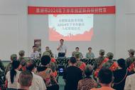 合肥職業技術學院舉辦2024年秋季新兵入伍歡送會
