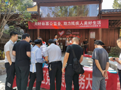 九華山風景區：彩票公益金助殘前行