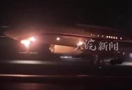 俄總統普京飛抵蒙古國 對蒙古國展開正式訪問 蒙古國外長到機場迎接
