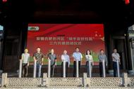 安徽合肥首批“騎手友好社區(qū)”三方共建在罍街啟動
