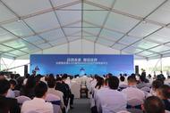 550億元項目在合肥新站開工  將給“全球顯示之都”帶來什么？