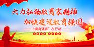 “大力弘揚教育家精神·銅有強師”（六）丨畢兵：師以“明燈” 照亮學子前行路