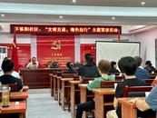 樅陽鎮下樅陽社區開展“文明交通，綠色出行”主題宣講活動