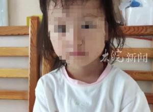 2岁半女童失联40多天，山西芮城警方通报：崖底杂草丛中发现其遗体