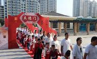 巢湖市各中小學(xué)校舉行豐富多彩“迎新”活動(dòng)
