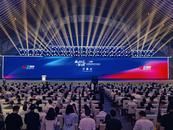 2024合肥國際新能源汽車展覽會暨全球智能汽車產(chǎn)業(yè)大會開幕