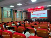 懷寧縣高河初中舉行法律知識競賽  