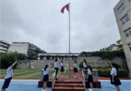 秋光為序夢為帆 童心筑夢啟未來——鐵二小舉行2024年秋季開學典禮