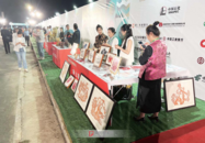 阜陽特色農(nóng)產(chǎn)品亮相展示會