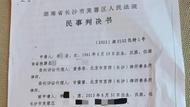 長沙一老板去世留下千萬遺產，家屬發現其子與母親無血緣關系