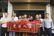銅陵郊區(qū)周潭鎮(zhèn)敲鑼打鼓歡送應(yīng)征青年光榮入伍