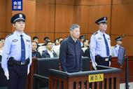 非法收受財物1.48億余元 熊雪受賄案一審開庭
