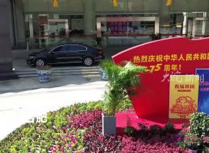 国庆将至氛围感拉满 合肥处处洋溢中国红