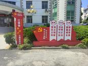 懷寧縣江鎮(zhèn)鎮(zhèn)：扎實推進新時代文明實踐工作