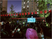 合肥站北社區：開展觀紅色電影·憶崢嶸歲月國慶觀影活動