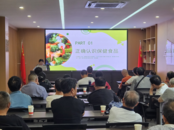 鼓樓街道開展食品安全宣傳教育培訓(xùn)
