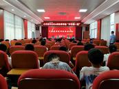 懷寧縣小市初級中學(xué)開展秋季“開學(xué)第一課”系列活動(dòng)
