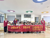城南鎮渡槽村開展“用心陪伴 情暖中秋”助力鄉村文化振興活動