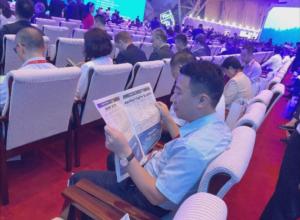 新安晚报特别报道《皖车简史》 
走进世界制造业大会会场