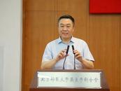 李曉兵，履新陜西