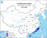 大到暴雨，局地特大暴雨！中央氣象臺發(fā)布暴雨黃色預(yù)警