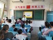 家校協力  共育未來  —— 蚌埠十六中教育集團小學部召開新學期家長會