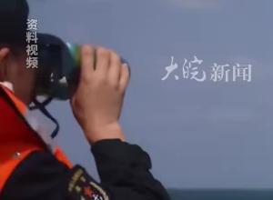 日、澳、新三国舰艇过航台湾海峡  解放军全程跟监警戒

