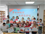 “童心向祖國，共同慶華誕”：合肥磨店社區富郢社居委國慶主題活動圓滿舉行