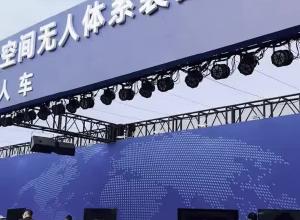 机器人替代做家务不再是空想 “海陆空”无人装备亮相合肥骆岗公园
