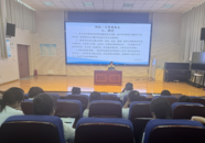 行而不輟 攜手同行——鐵二小召開新學期班主任工作會議 