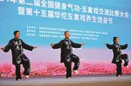 全國多地五禽戲愛好者亳州“比武”  