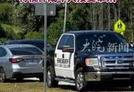 美國佐治亞州校園槍擊案嫌疑人為一名14歲學生