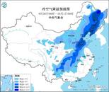 超強(qiáng)臺(tái)風(fēng)“山陀兒”要來了，中央氣象臺(tái)剛剛發(fā)布橙色預(yù)警