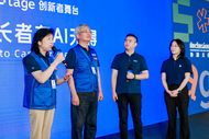 2024外灘大會(huì)聚焦“AI養(yǎng)老”，以AI之名為長(zhǎng)者編織無(wú)礙生活網(wǎng)